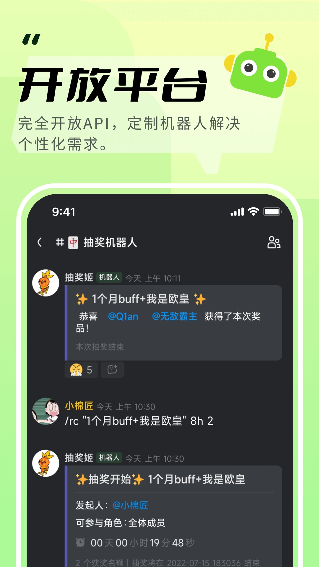 KOOKv1.59.3截图2