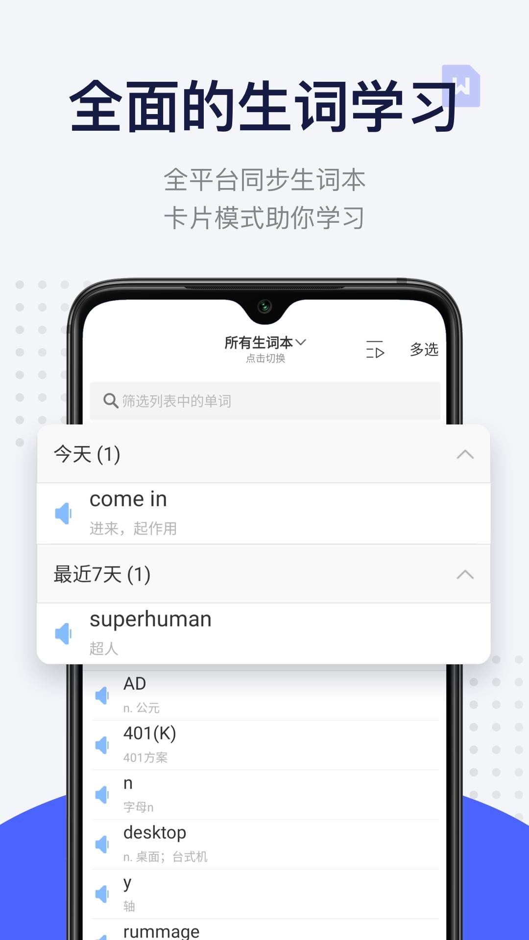 每日英语阅读v10.8.0截图2