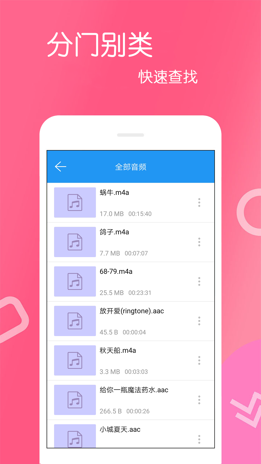 高清视频播放器v4.0.7.2截图1