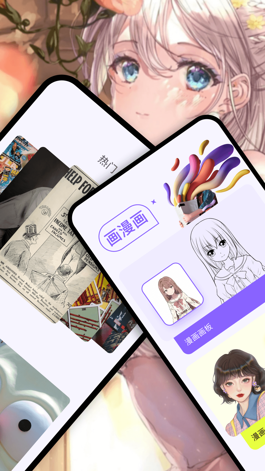 KC漫画v1.1截图3