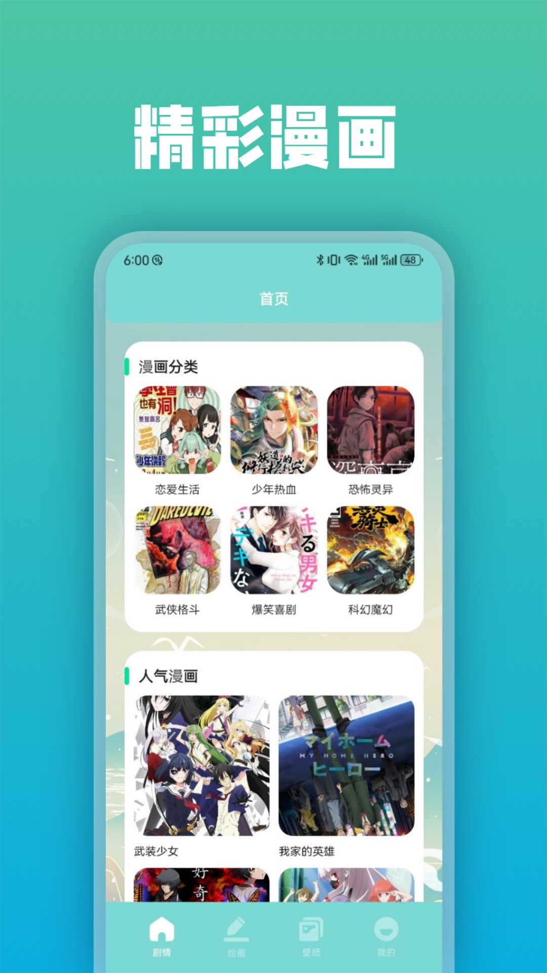 AGEv1.1截图4