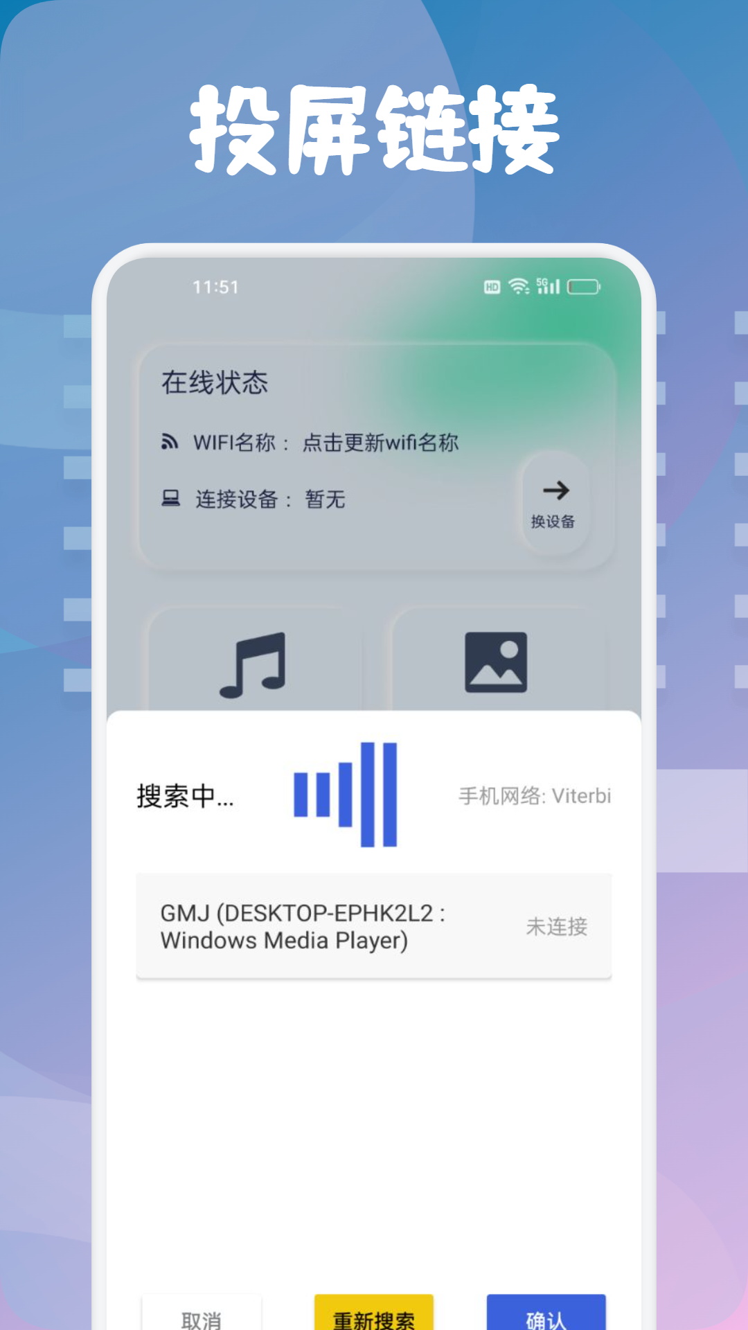 乐子剧v1.1截图4