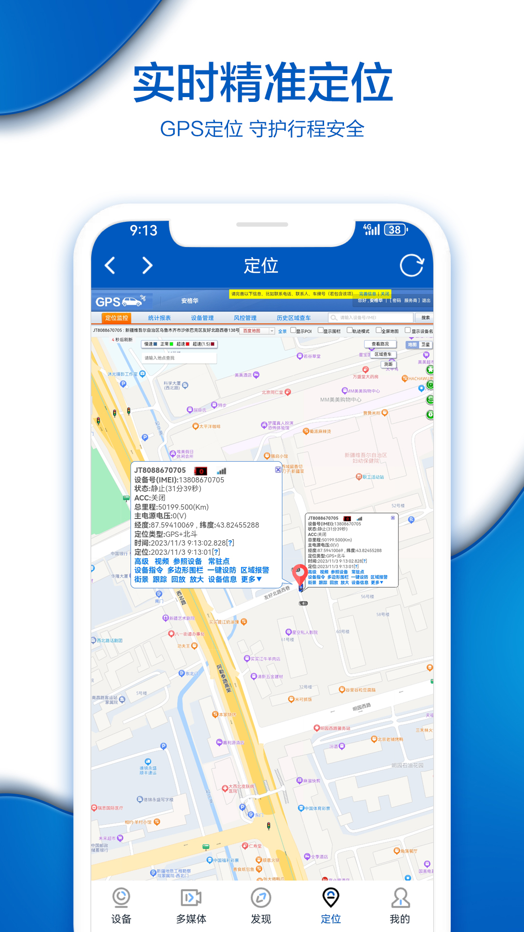 VAA9v2.0.56截图1