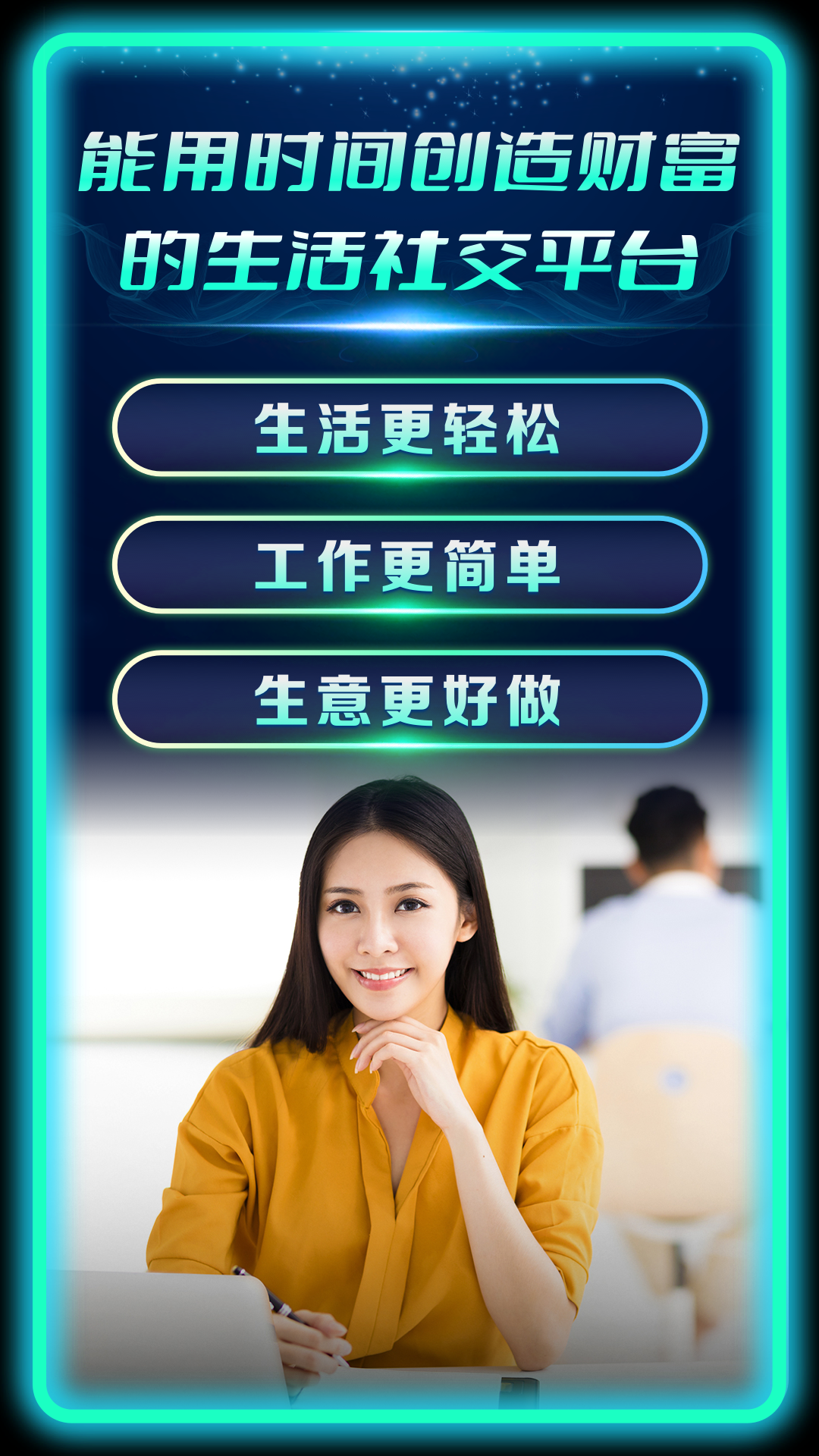 AC生活v2.4.0.01271745截图5