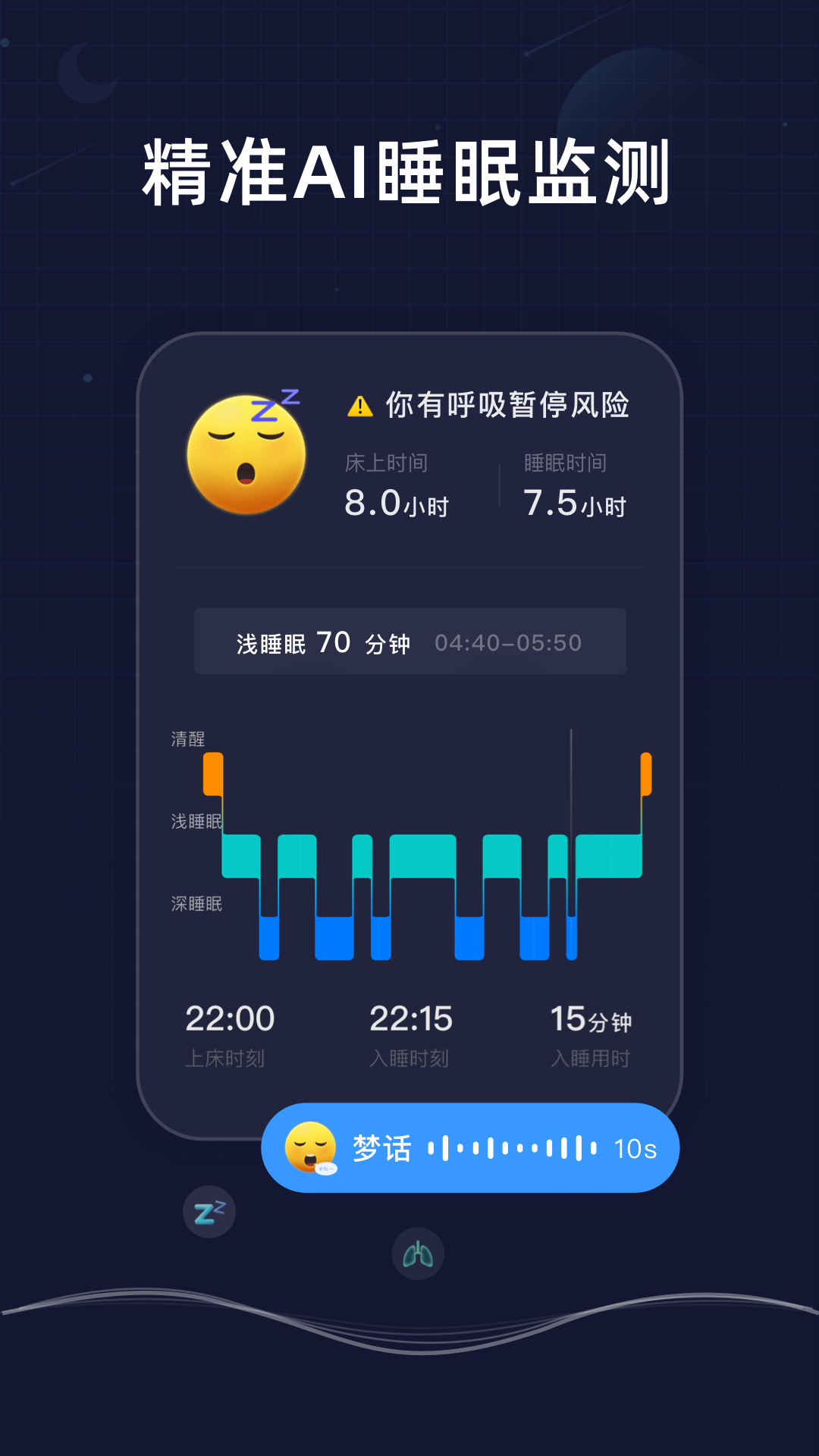 幻休v2.8.58截图3