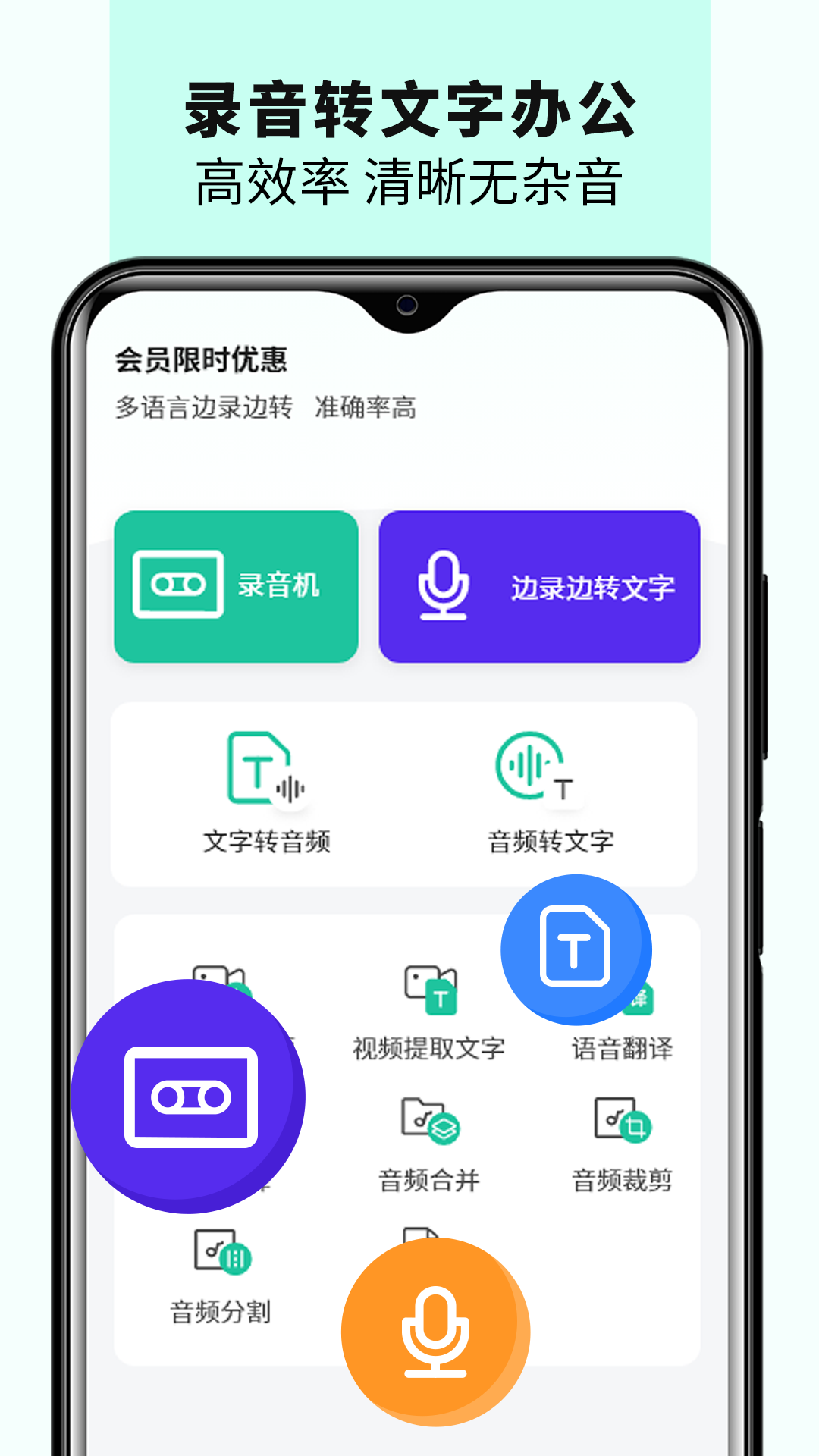 语音备忘录音机v1.5截图4