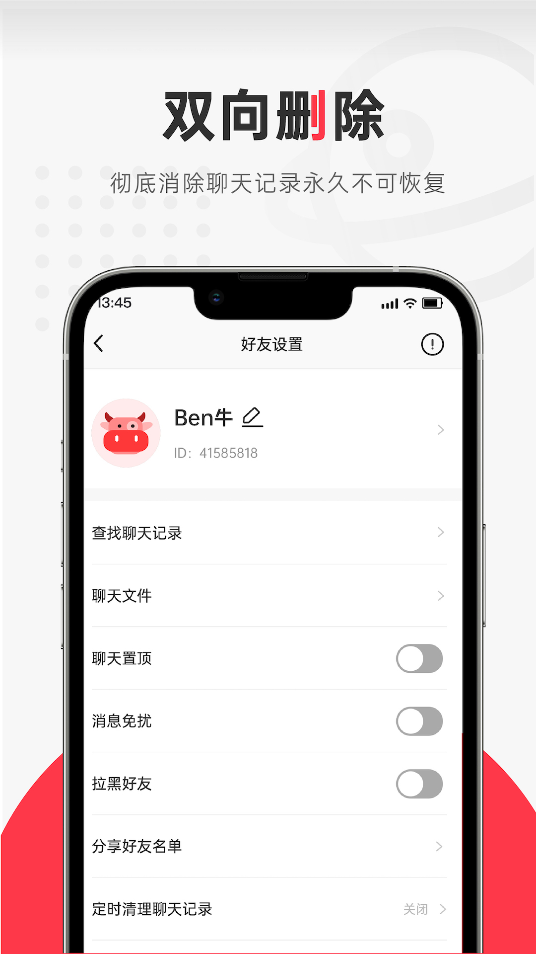 财经社交v1.3.5截图2