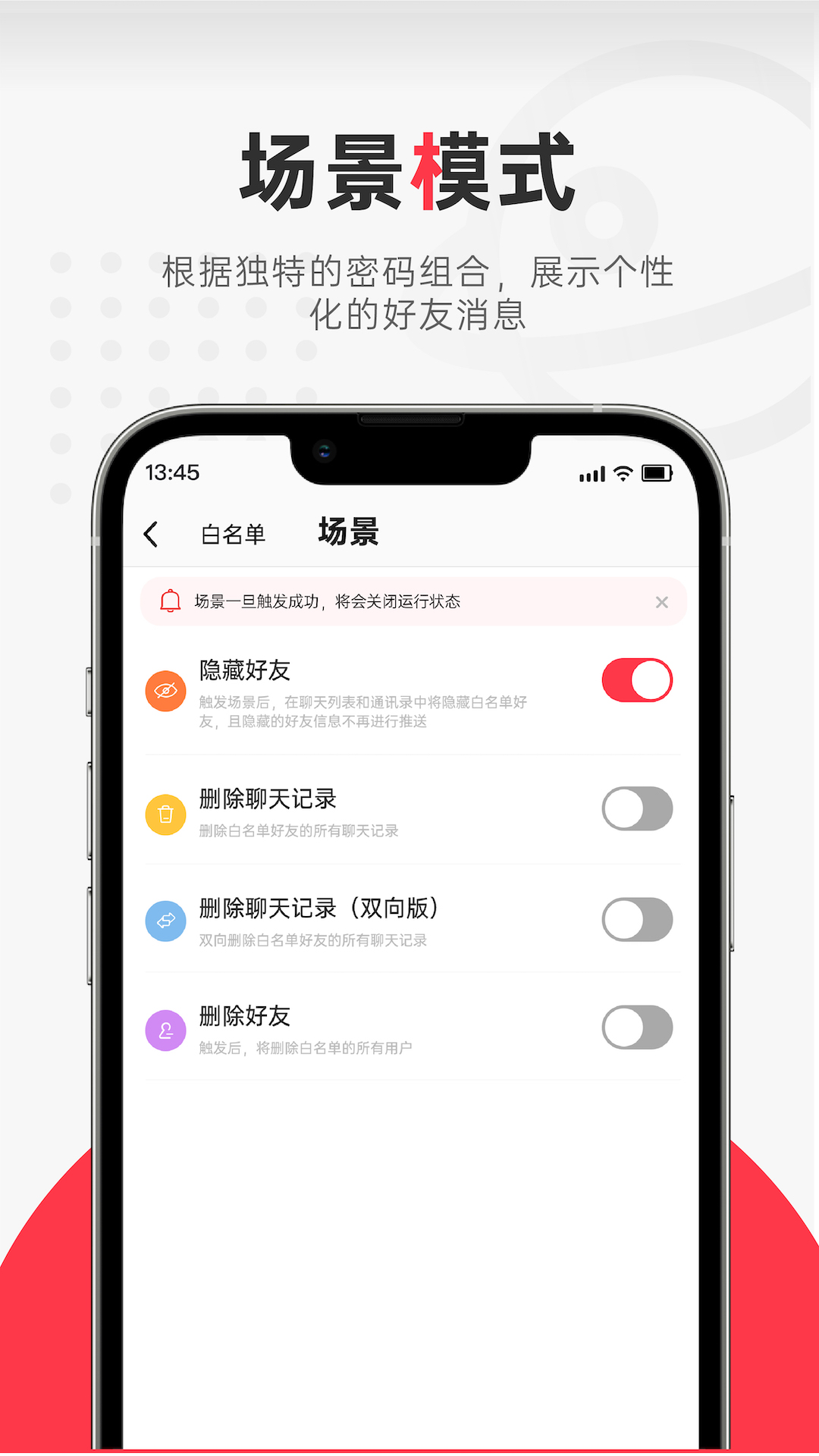 财经社交v1.3.5截图1