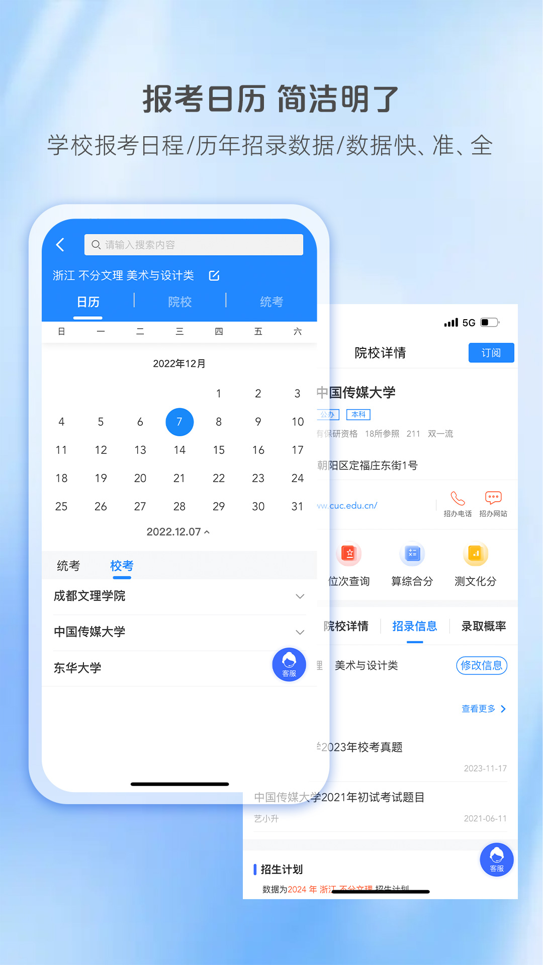 艺术升v3.8.47截图4