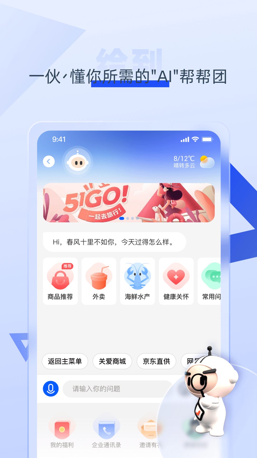 给到v5.9.0截图1