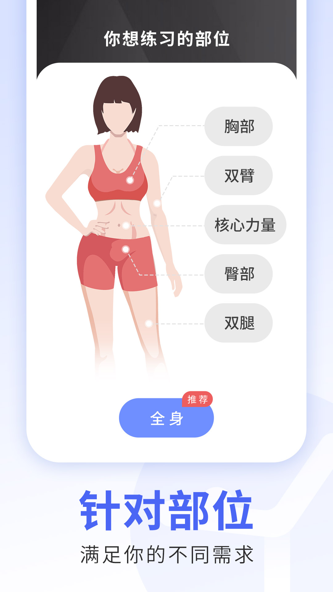 每日瑜伽v9.46.1.0截图3