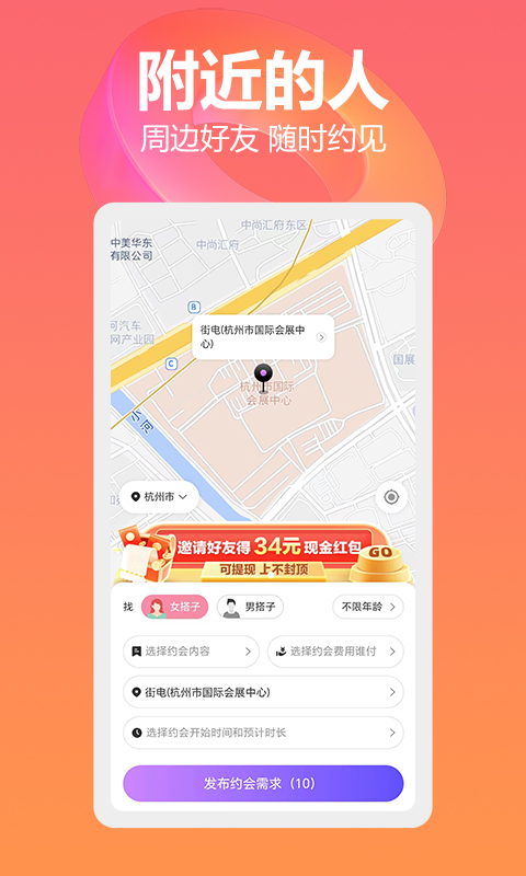 周到v1.0.5截图3