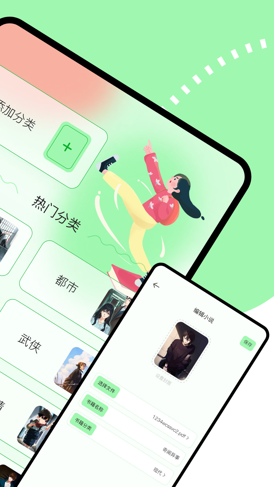 看书助手v1.3截图2