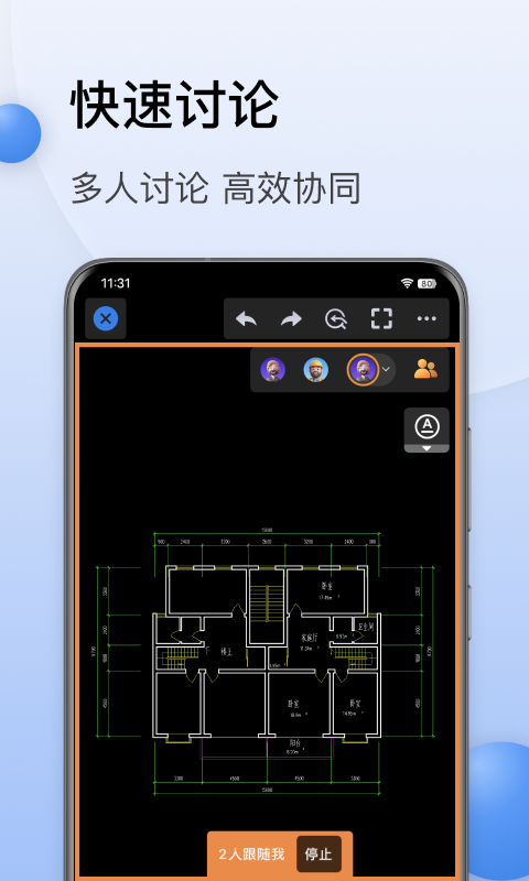 CAD迷你看图v9.0截图2