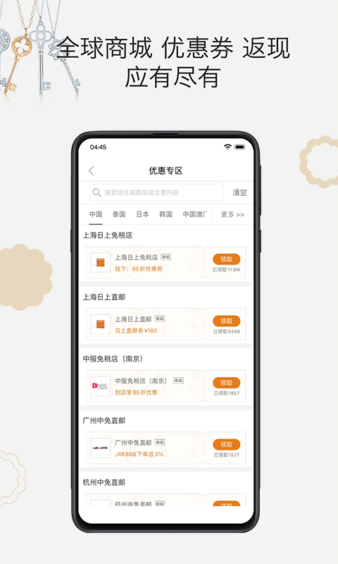 杰西卡的秘密v4.7.3截图2