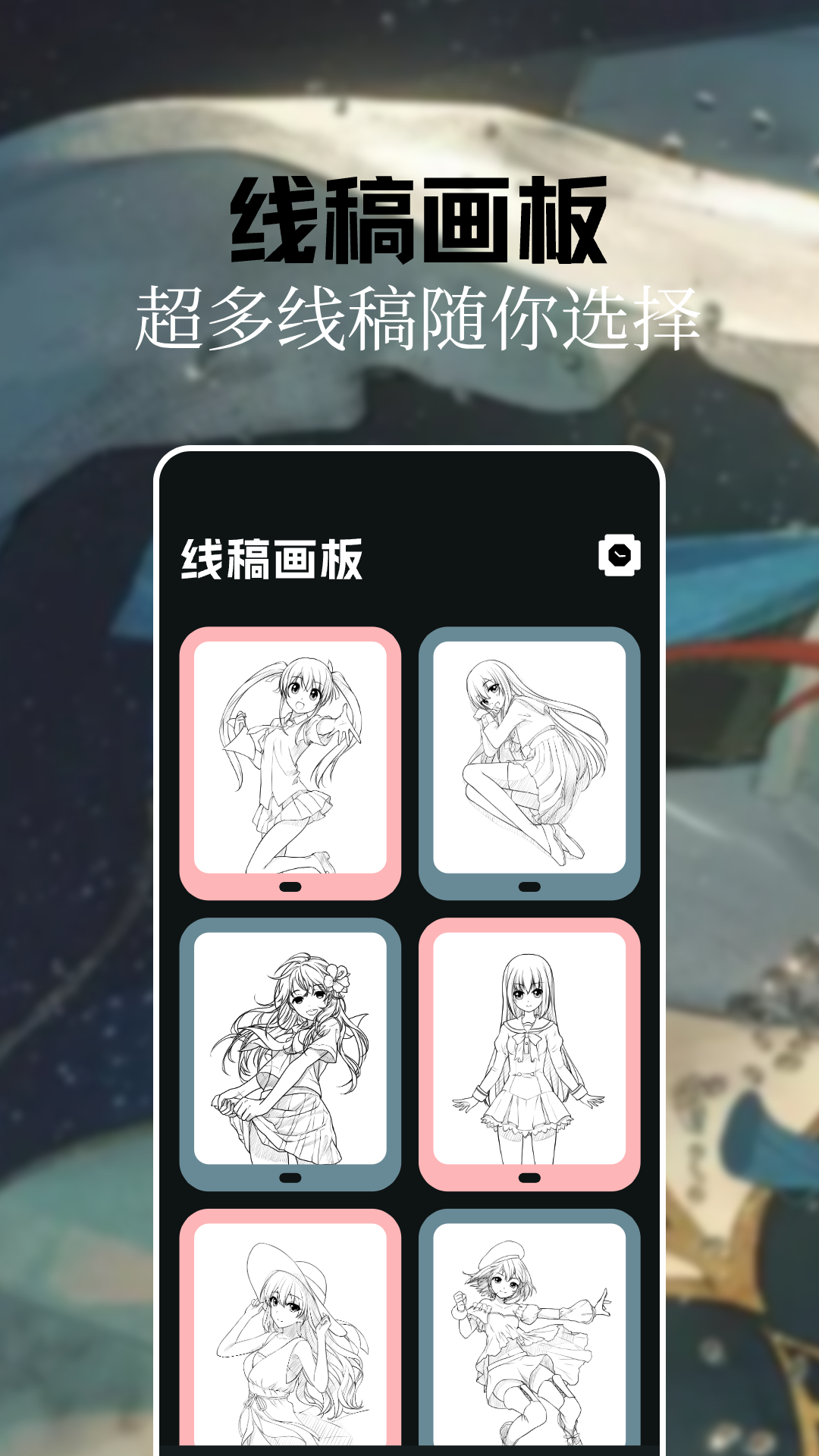 灵玉漫画v1.1截图3