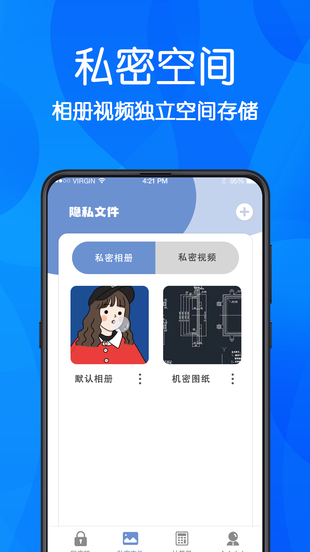 游戏隐藏截图1