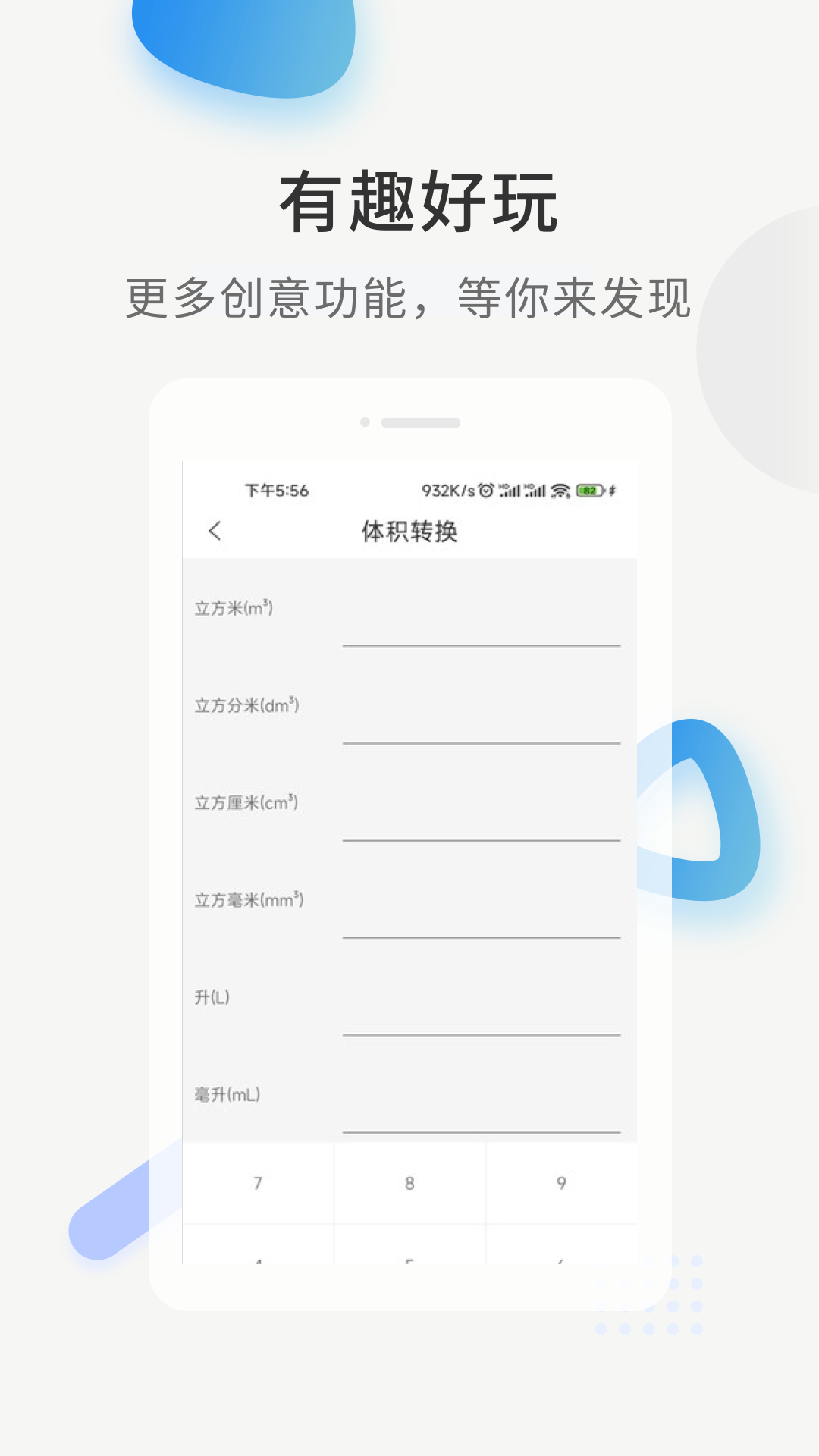 黑鲨工具箱v1.0.0截图2