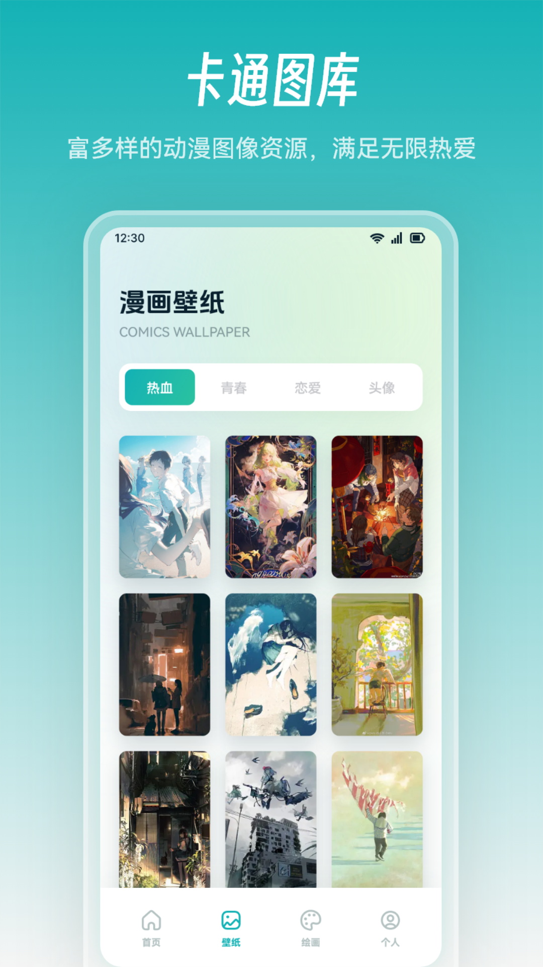 囧次元v1.3截图3