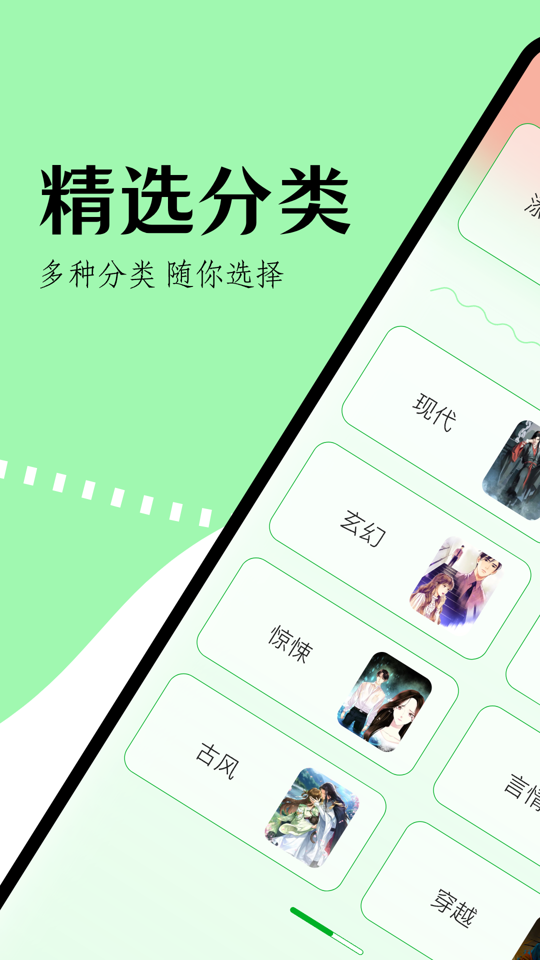 看书助手v1.3截图3