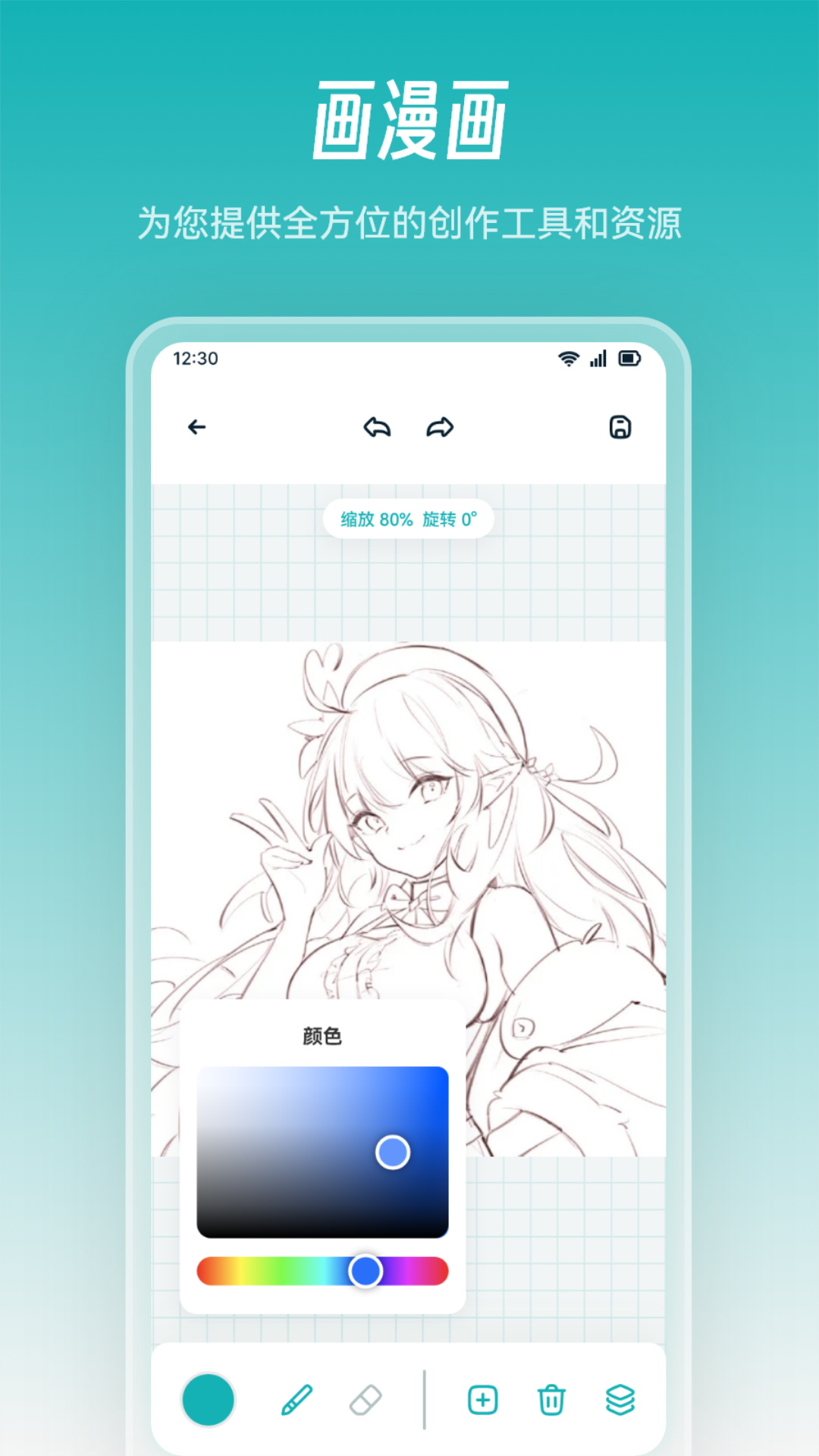 囧次元v1.3截图1