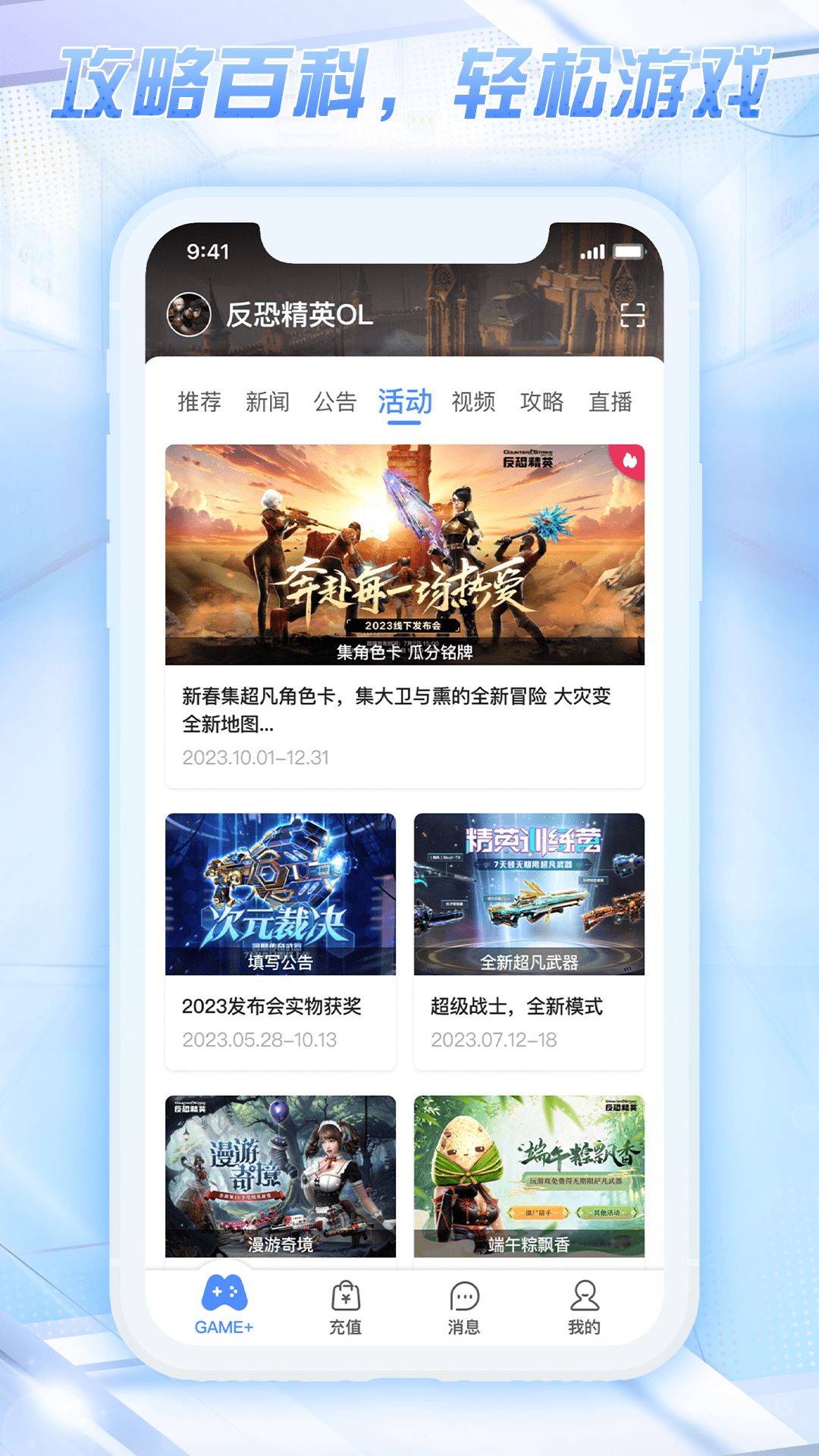 天成账号管家v3.0.5.1截图3