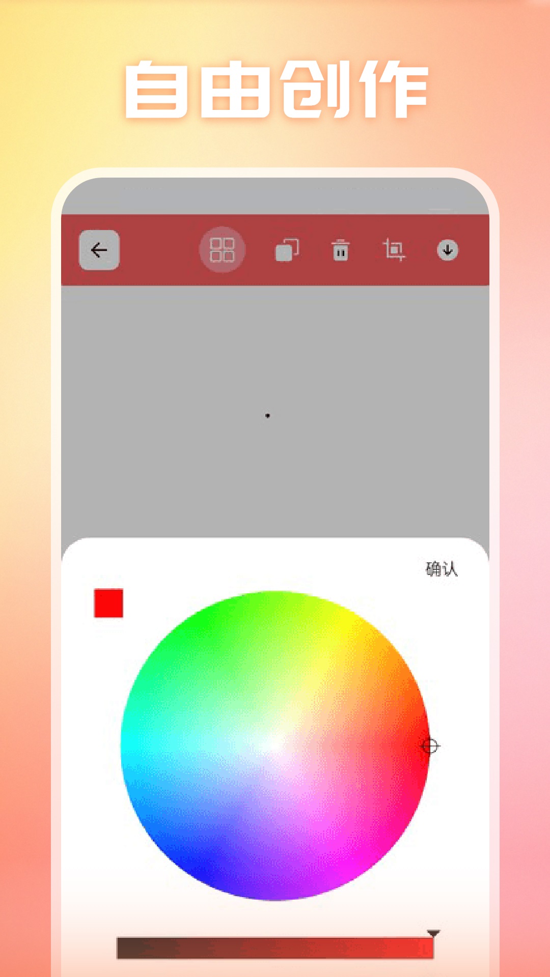 次元城动漫v1.1截图2