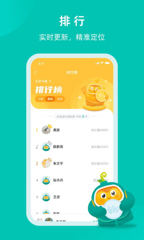 根源盒子v2.0.1截图3