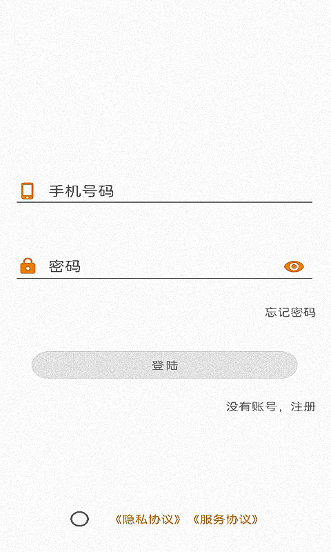 诸事顺v1.0.0.0截图5