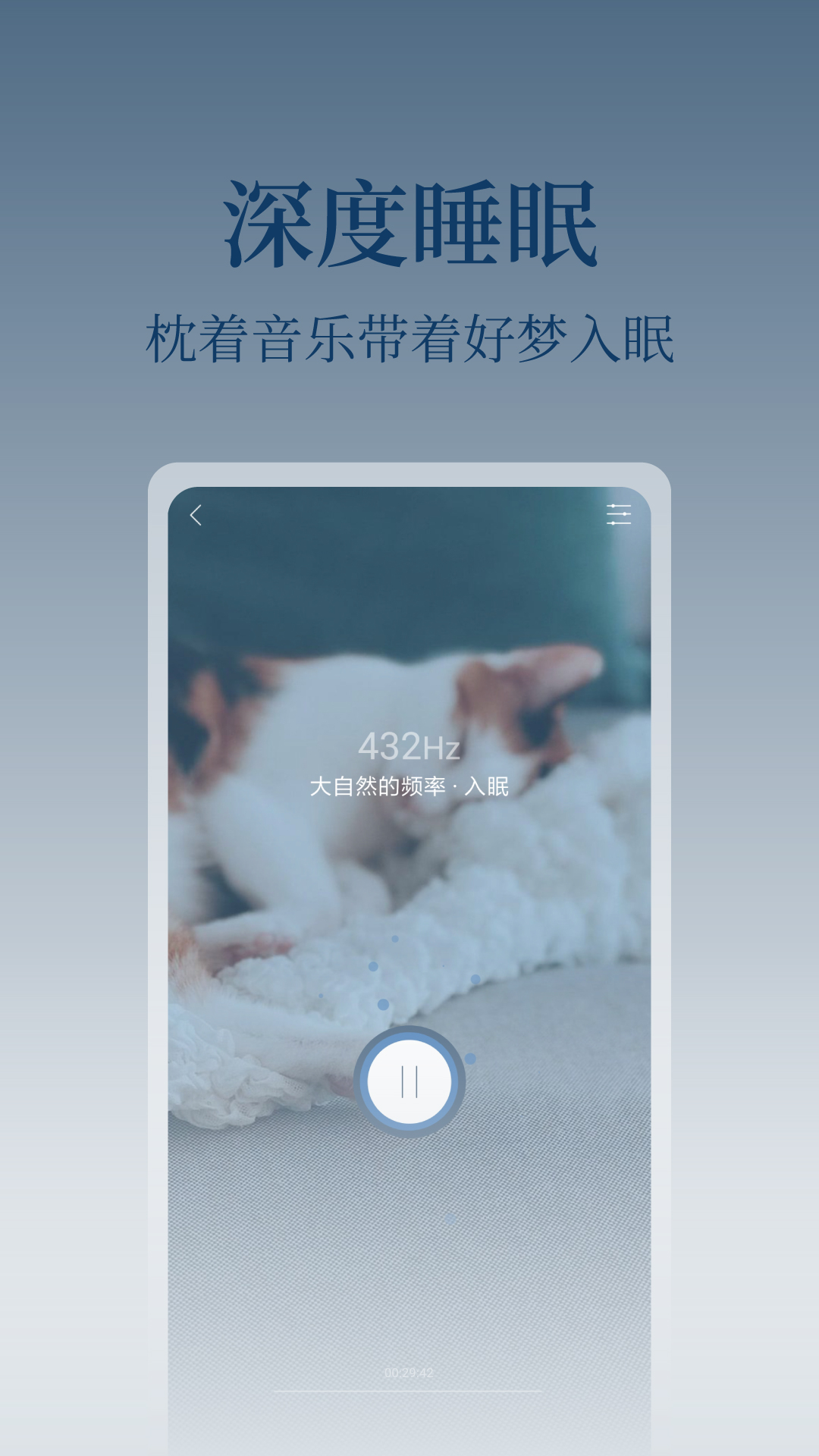 心潮v5.1.26截图3