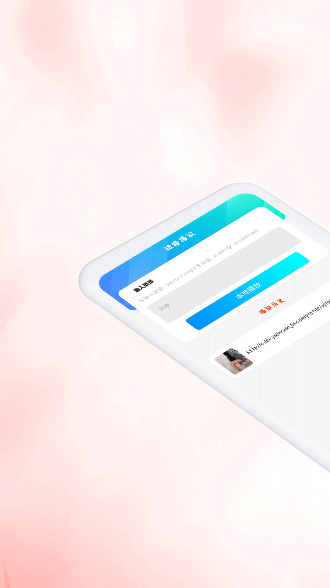 细狗视频v2.0.9截图3