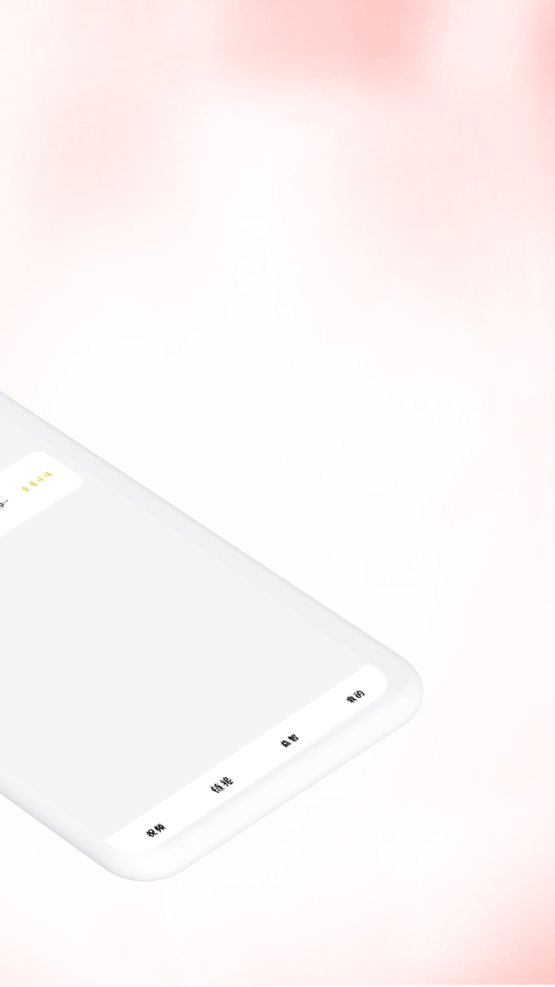 细狗视频v2.0.9截图2
