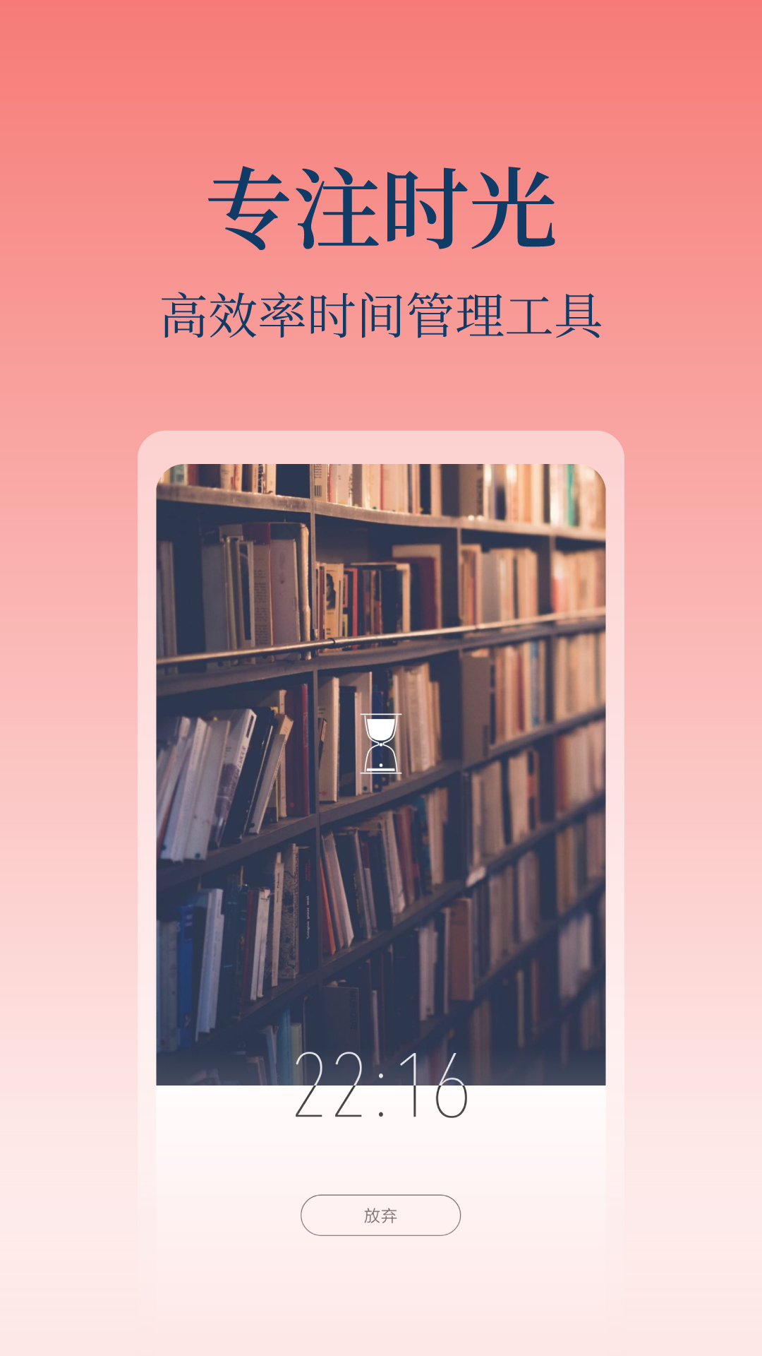 心潮v5.1.26截图1