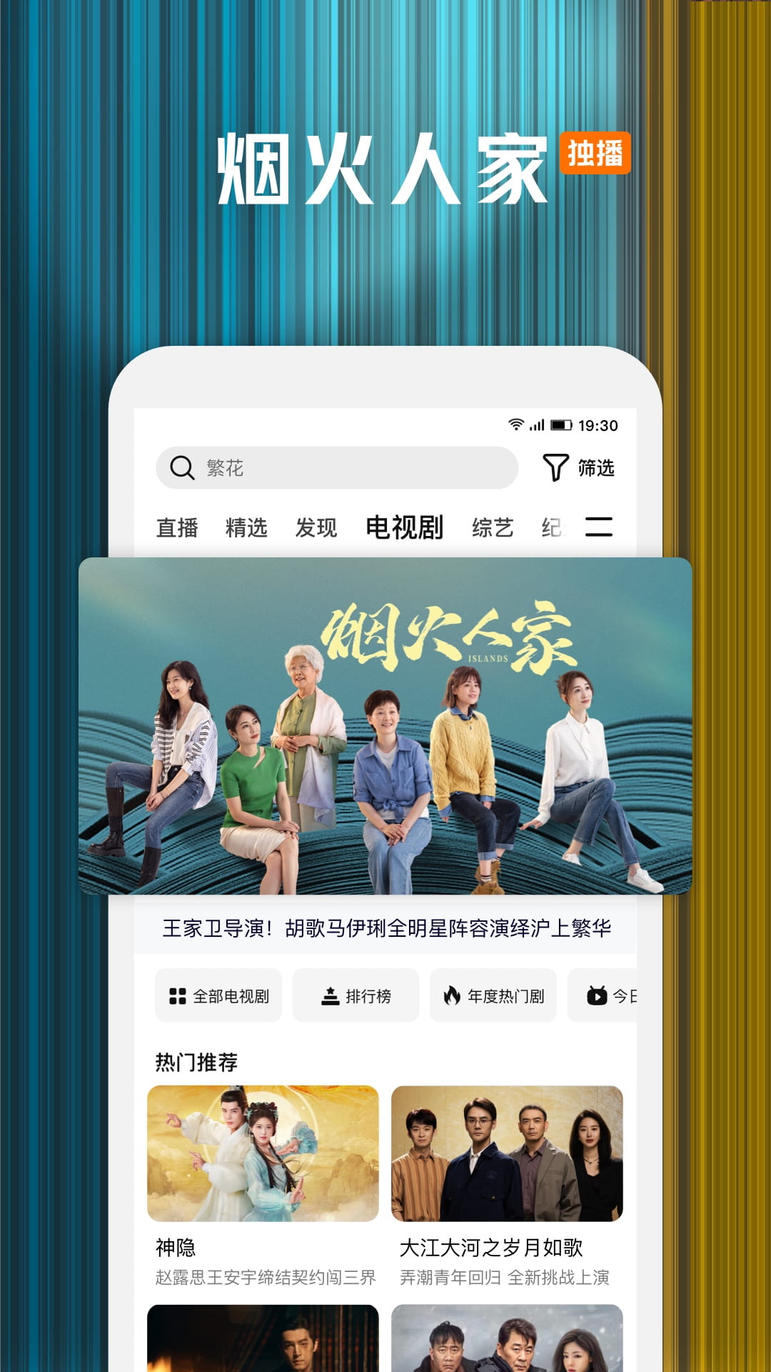 腾讯视频v8.10.30.28123截图3