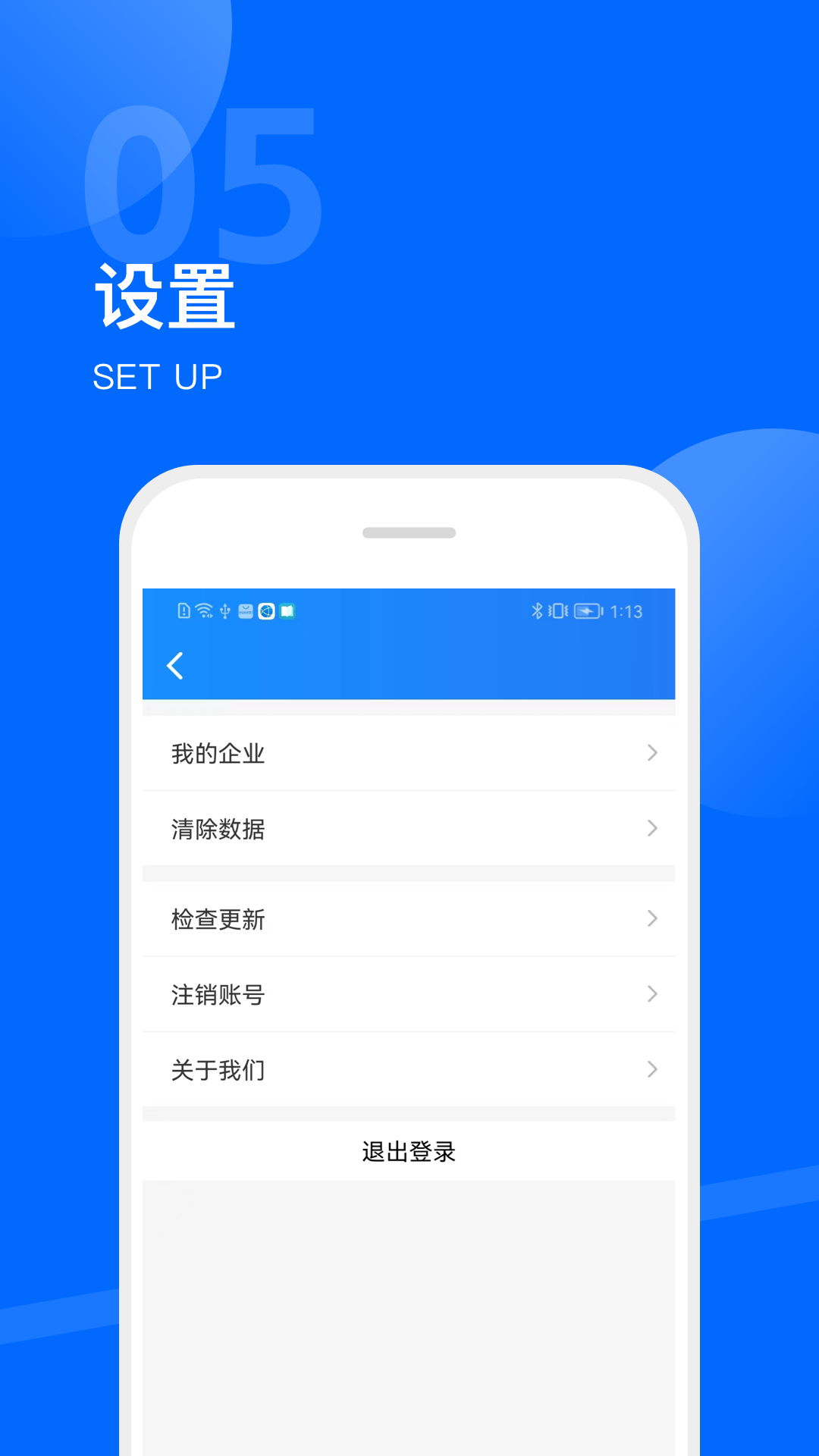 数享家园v1.8.7截图1