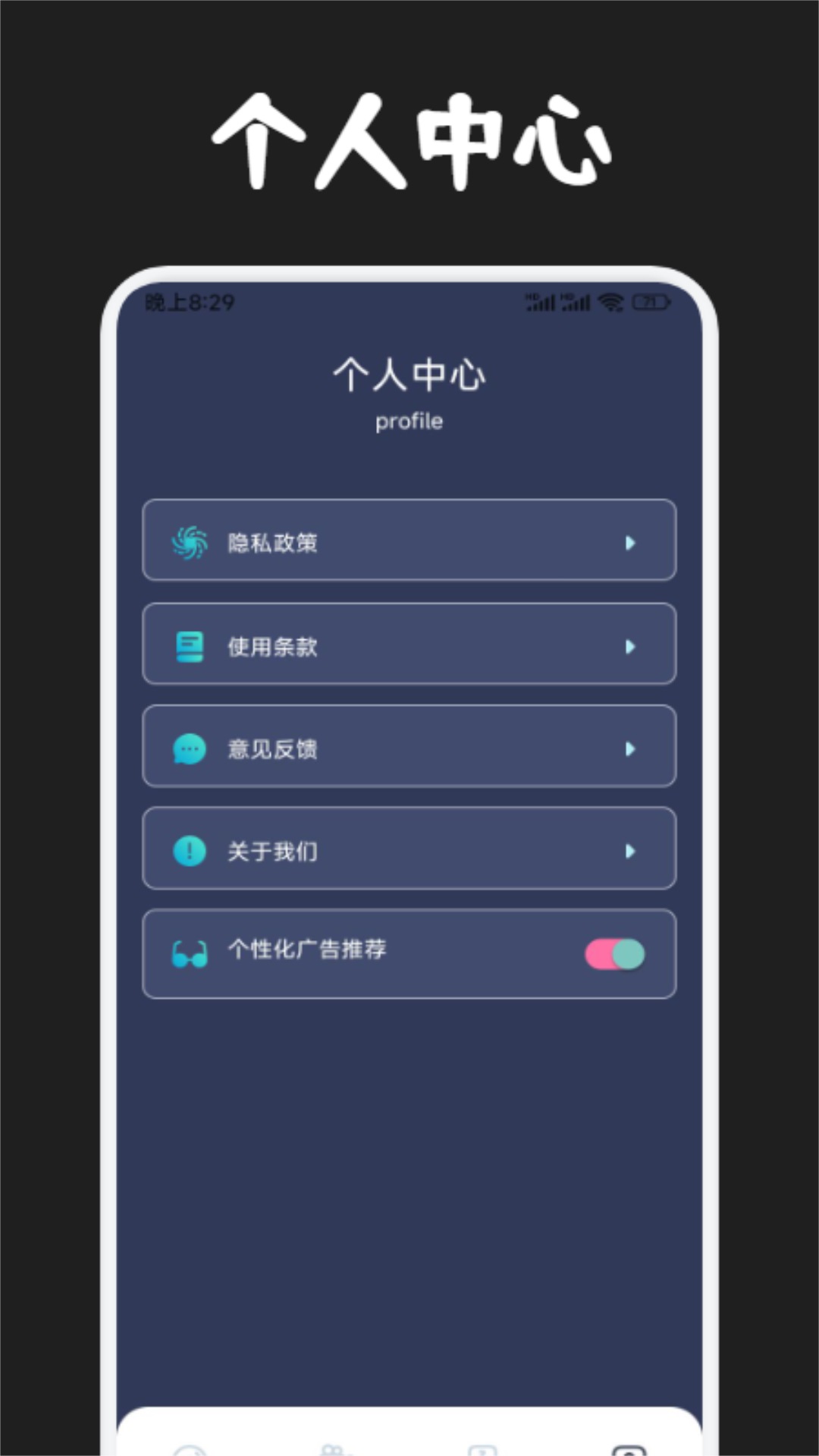 河马追剧v1.2截图1