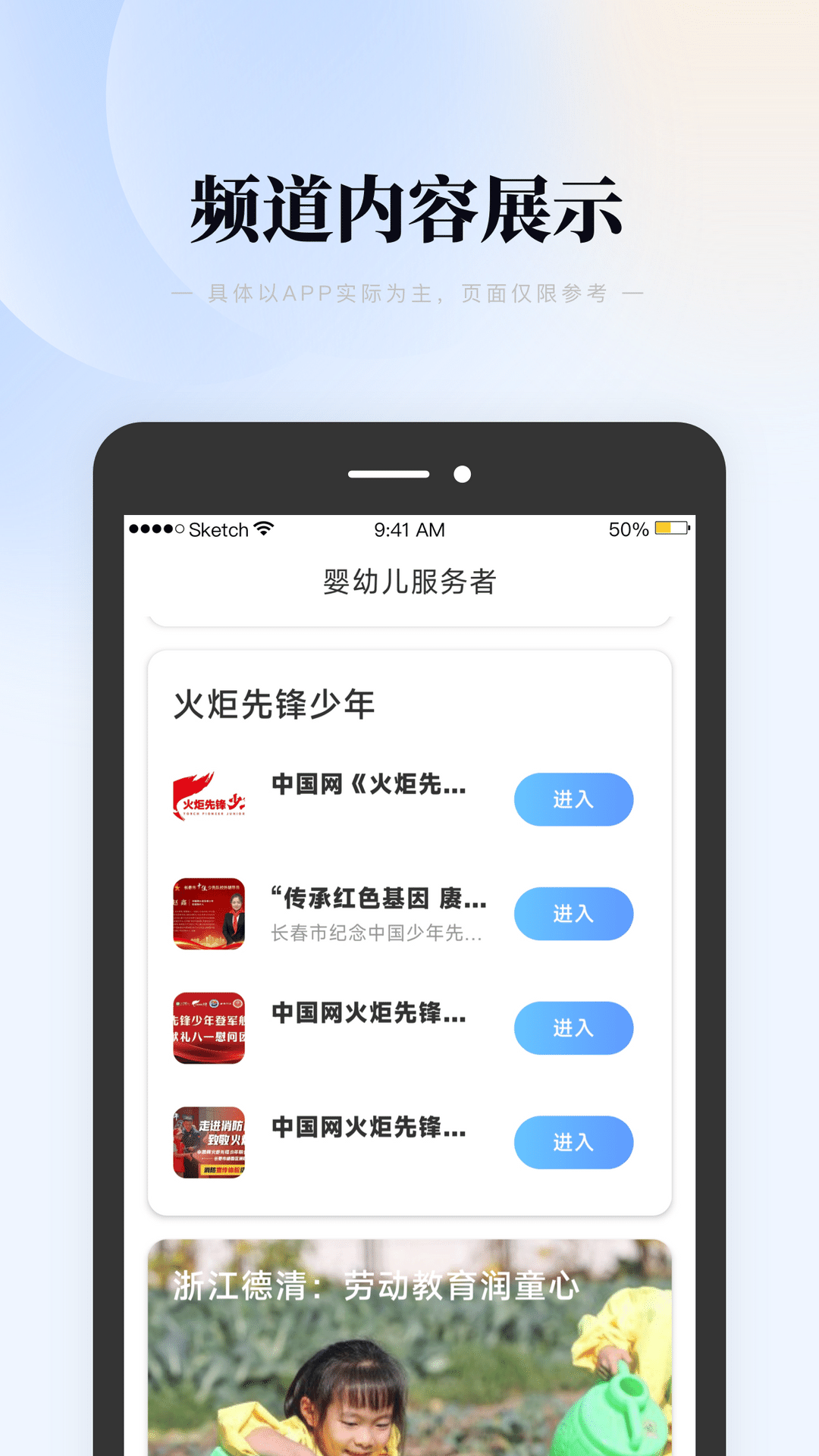 元码v1.0.2.4截图2