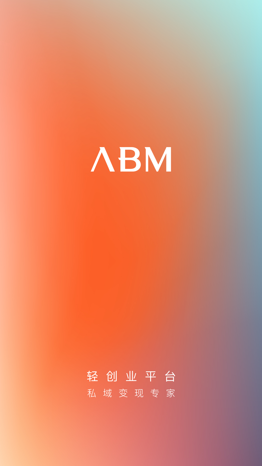 ABMv4.4.2截图5