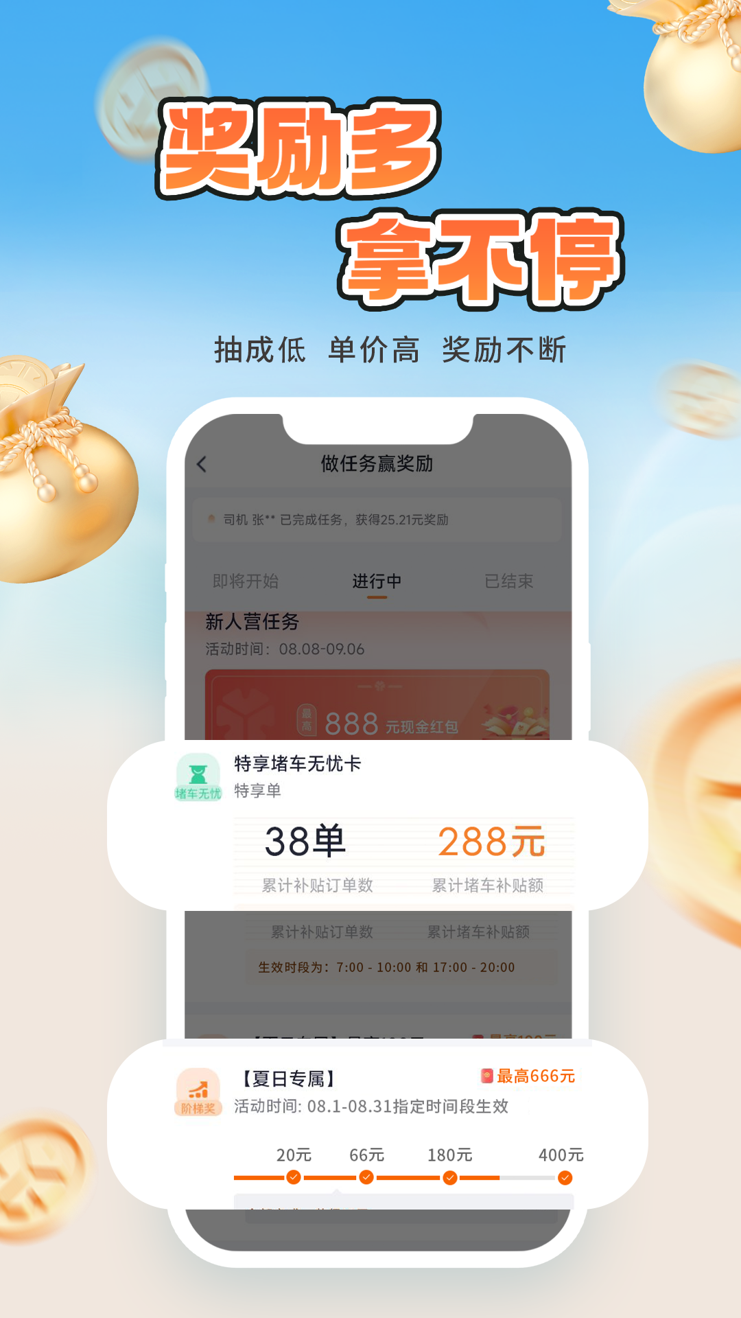 T3车主v2.9.3截图2