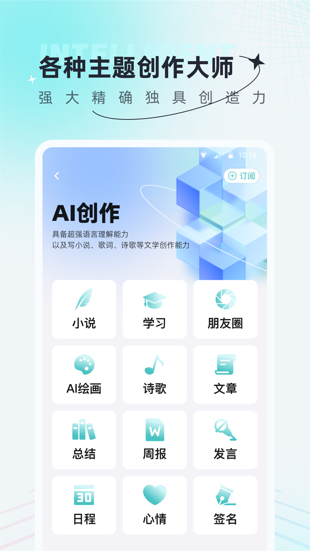 AI创作狗截图4