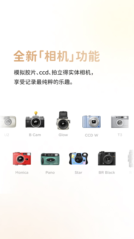 黄油相机v10.7.1.11截图5