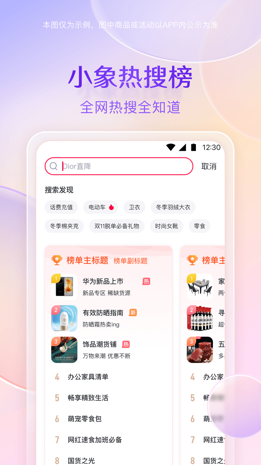 小象优品v4.7.0截图1