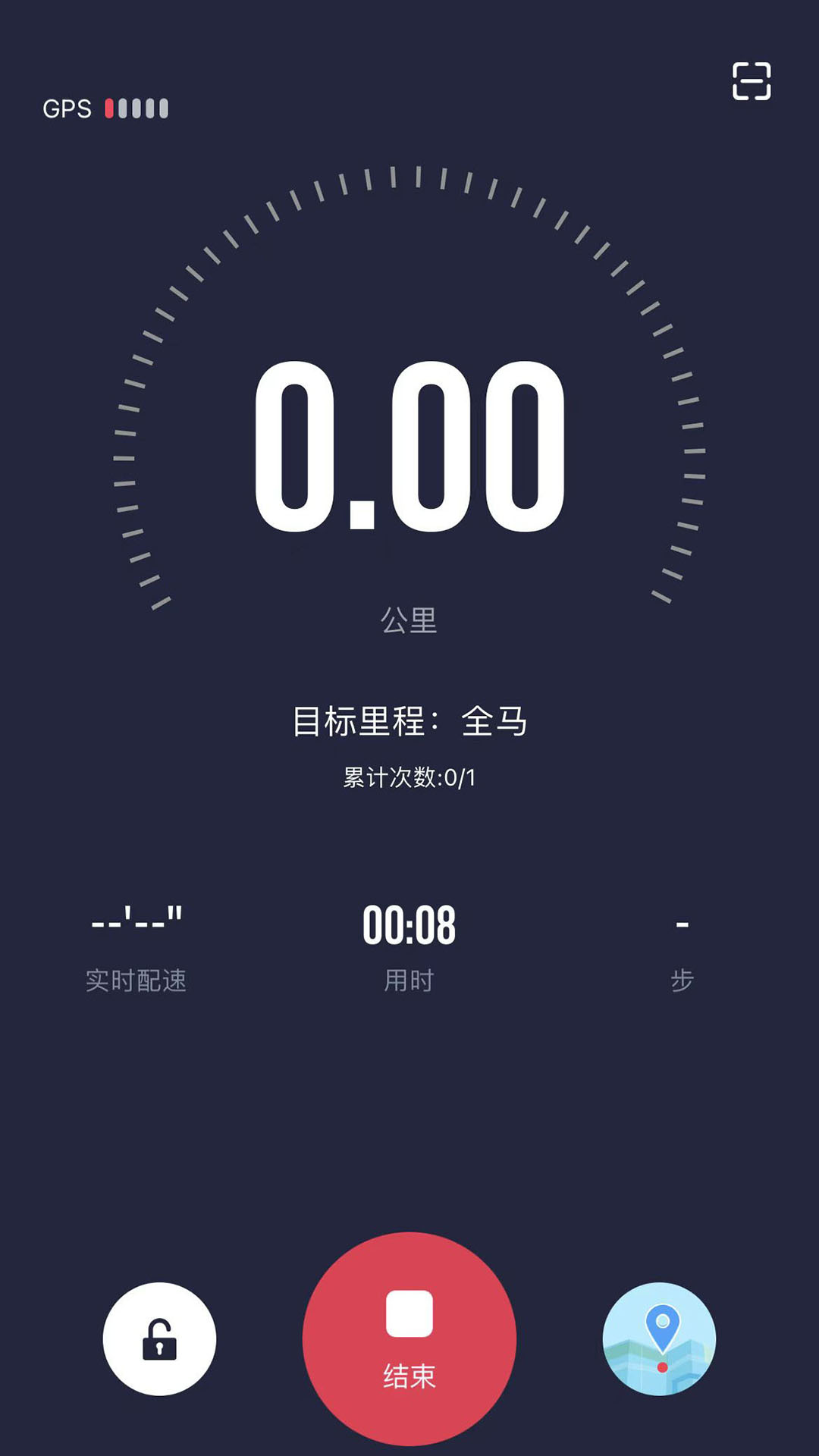 Running派v3.9.4截图5