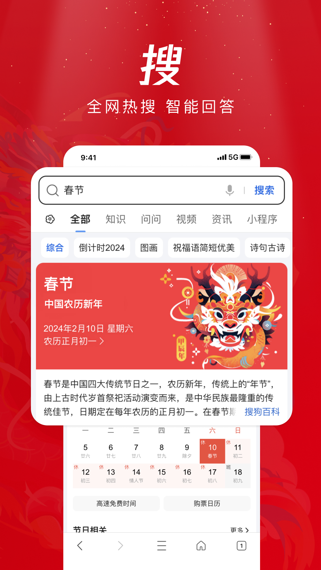 QQ浏览器v14.8.0.0079截图4