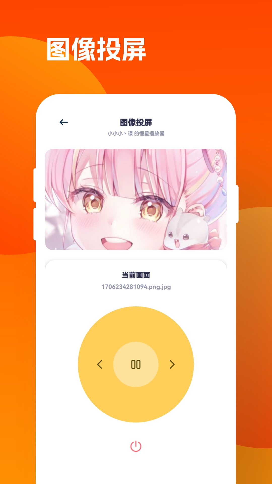 心心视频v1.3截图2