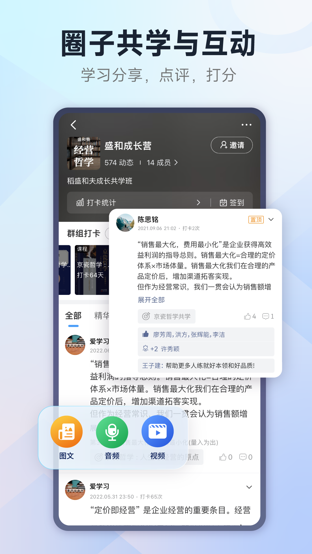 小行动v2.0.15截图3