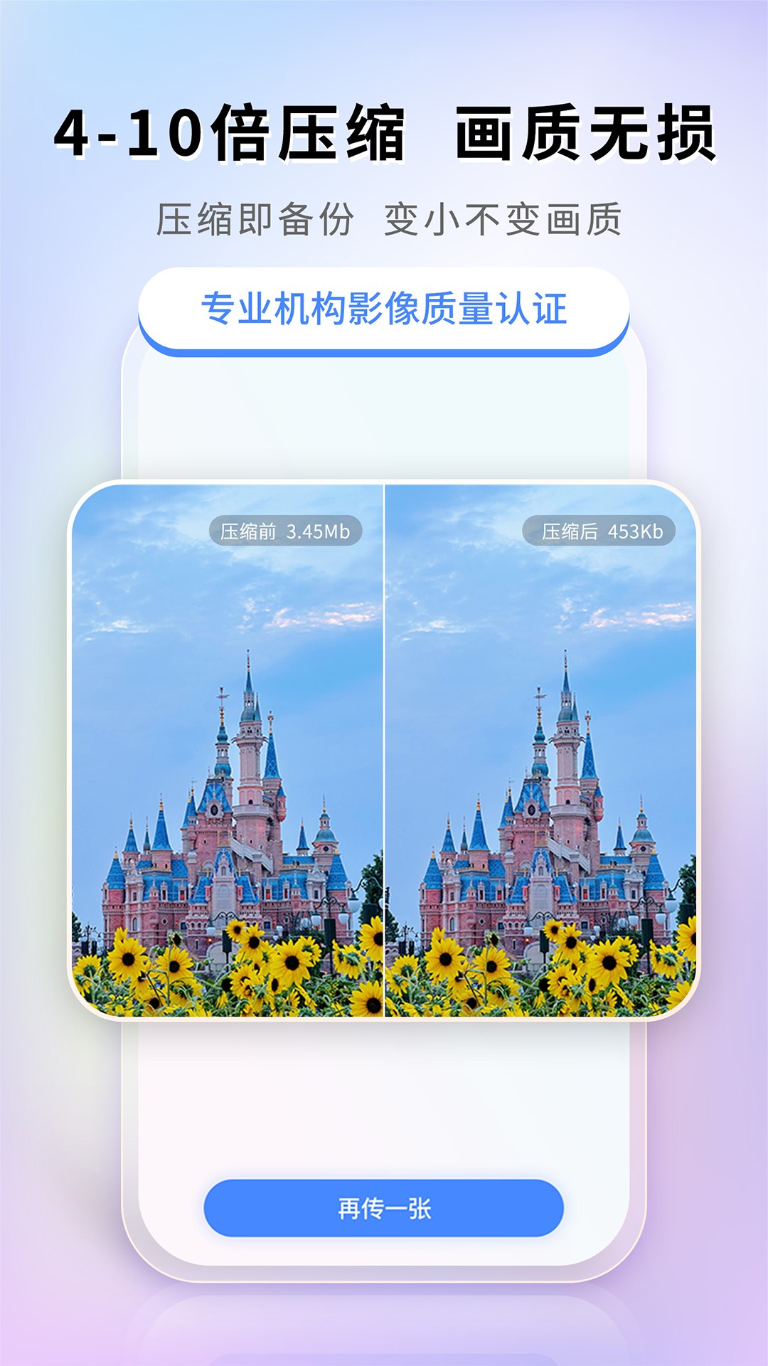 图小小相册v1.0.9截图3