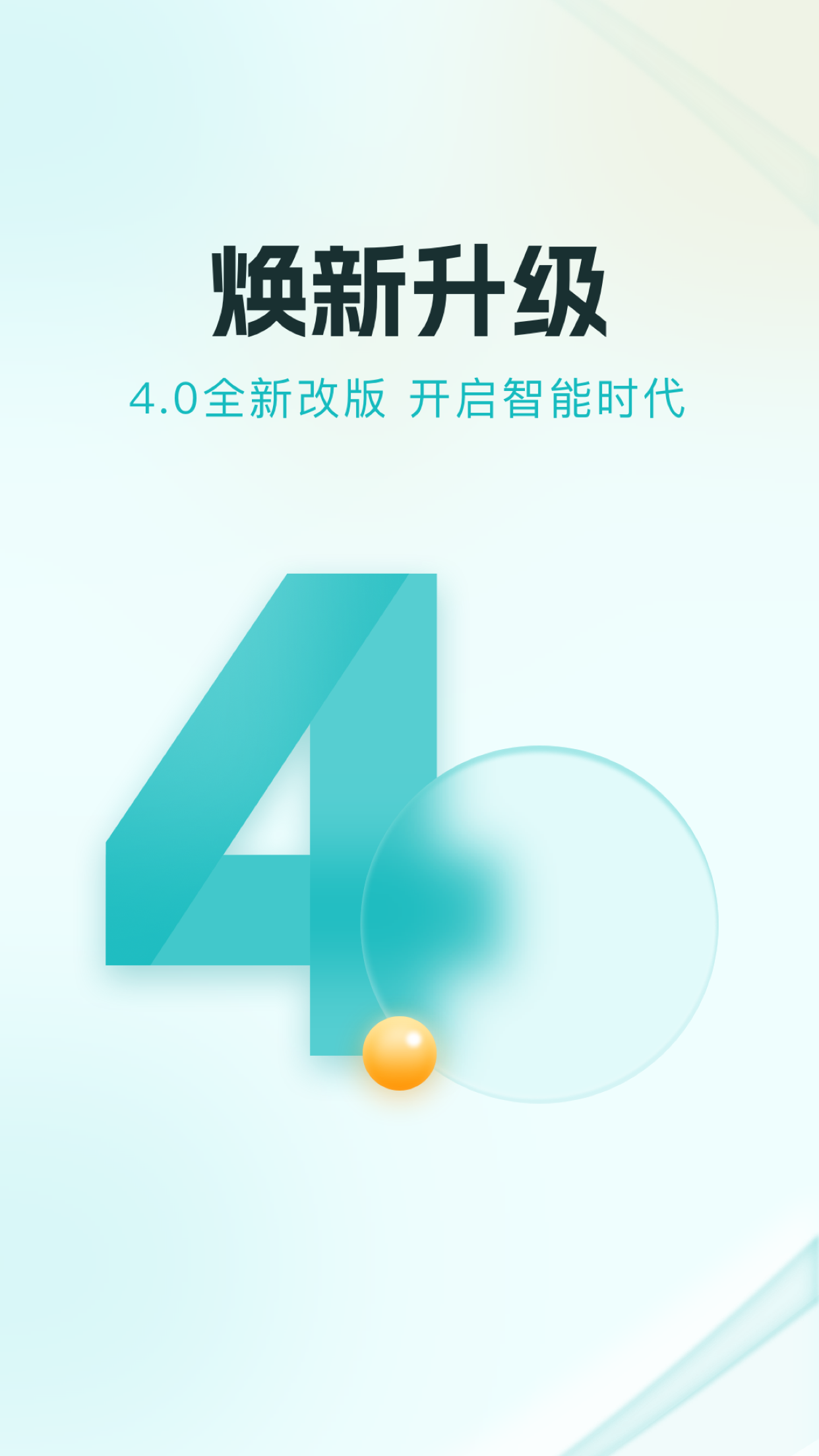 多彩宝v8.0.5截图4