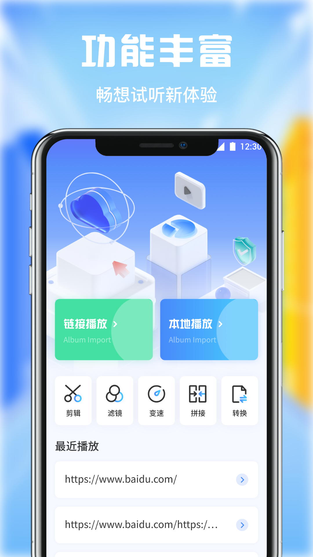 零零七影视v1.3截图1