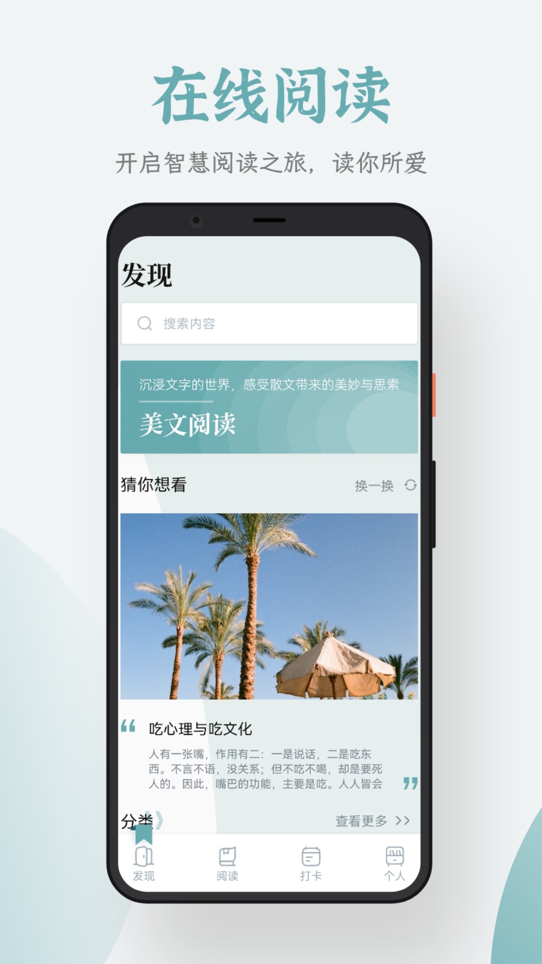 追书大全v1.5截图4